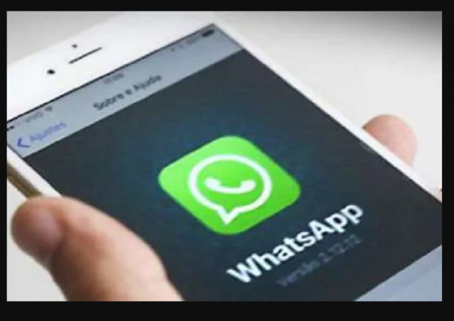 WhatsApp यूजर्स के लिए बड़ी खबर, जल्द आ रहा है एक और नया अपडेट