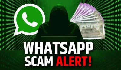 WhatsApp पर आए एक मैसेज ने खाली कर दिया बैंक अकाउंट, हैरान कर देने वाला है मामला