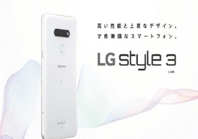 LG Style 3 smartphone to be launched soon