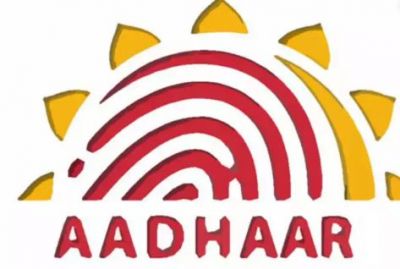 Update/Change Your Mobile No. in Aadhaar Card at home?