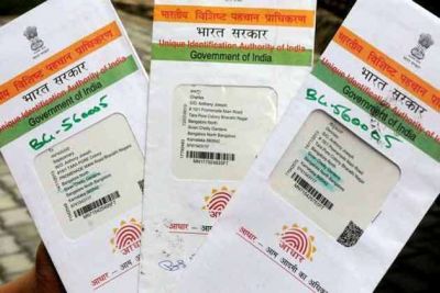 Follow these steps to change details in your AADHAR card
