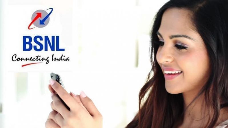 Big news for BSNL users, special facility will be available on this recharge plan