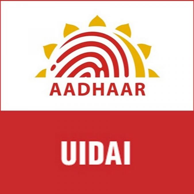 Tips to generate an offline Aadhaar card
