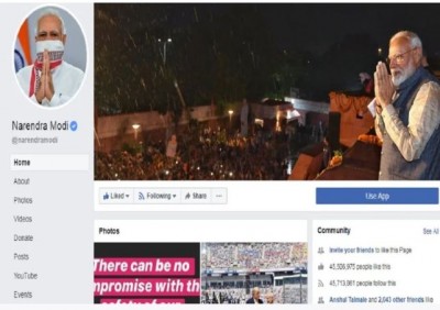 Facebook पर दुनिया के सबसे पसंदीदा नेता बने पीएम नरेंद्र मोदी