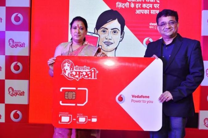 Women Can Recharge Without Revealing Their Number Using Vodafone's Sakhi Pack