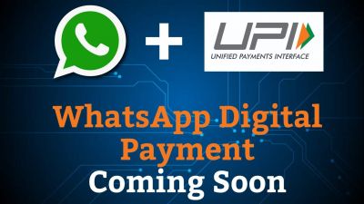 Whatsapp can start digital payment service by the end of this year
