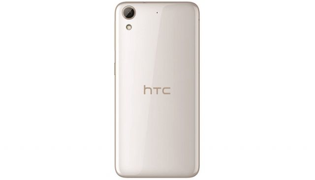 HTC के इस स्मार्टफोन पर मिल रहा है 4000 रुपये से भी ज्यादा का डिस्काउंट