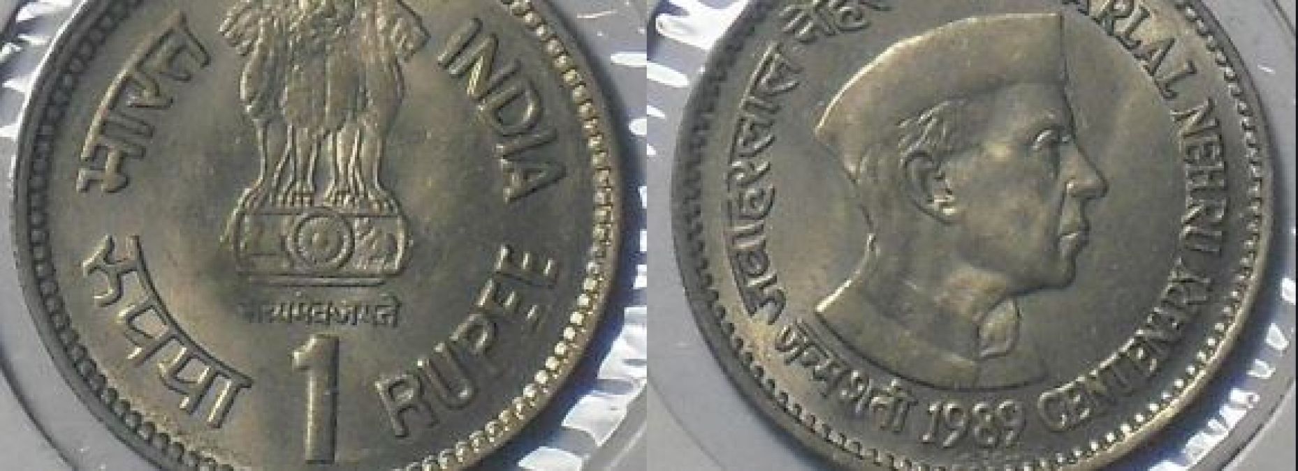 If you also have such a 1 rupee coin, you can become a millionaire