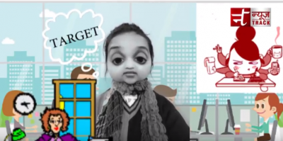 Video : ऑफिस में अगर टारगेट से है परेशान तो ऐसे निकालिये अपनी भड़ास