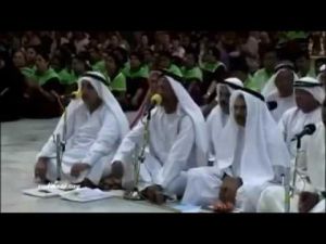 VIdeo : सऊदी अरब की मज़्जिद में किये जा रहे हैं 'हरी ॐ' के कीर्तन