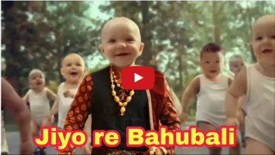 Video : 'जियो रे बाहुबली' पर नाचता नज़र आया क्यूट बच्चा