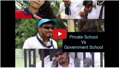 इस वीडियो में दिखाया गया है कितना अंतर होता है प्राइवेट स्कूल और सरकारी स्कूल के बच्चो में