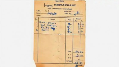 मात्र 26 रुपए में मिली शाही पनीर-दाल मखनी, सोशल मीडिया पर वायरल हुआ रेस्टोरेंट का बिल