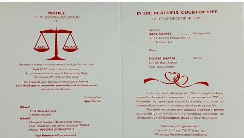 वकील की शादी का अनोखा कार्ड, लिखी हैं संविधान की धाराएं