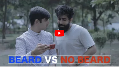 Beard Men Vs Clean Shave देखिये ये फनी वीडियो