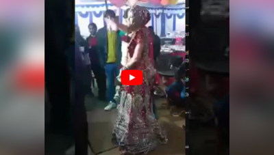 अपनी शादी में दुल्हन का ऐसा डांस देखकर सभी रह गए हैरान, आप भी देखिये