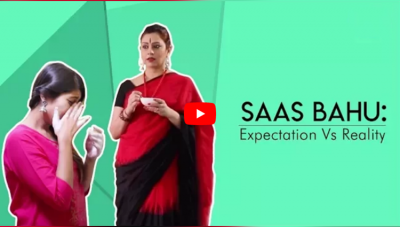 Video : सास बहु के रिश्ते के बिच की, ये होती है Expectation और Reality