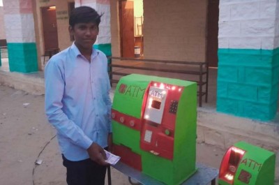 अजब-गजब! 10वीं के छात्र ने कबाड़ से बना डाली ATM मशीन, है बेहद ही खास