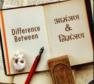 Do you know what is the difference between 'Amantran' and 'Nimantran'?