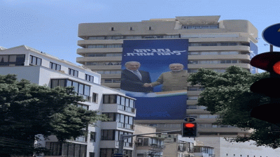 VIDEO: क्या पीएम मोदी के भरोसे चुनाव जीतना चाहते हैं नेतन्याहू ? इजरायल में लगे होर्डिंग