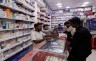 आटा-दाल के बाद अब इलाज के लिए मोहताज हुआ पाकिस्तान ! जरूरी दवाओं की भारी किल्लत