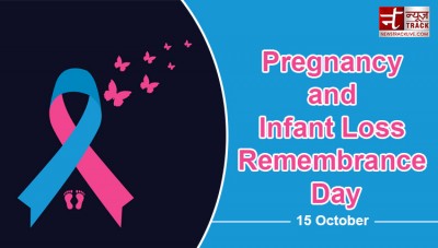 जानिए क्या है गर्भावस्था हानि और शिशु मृत्यु के लिए स्मरण के दिवस का महत्त्व