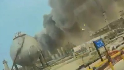 ईरानी ड्रोन हमले से दहली अरामको की रास तनुरा रिफाइनरी, तेल के दामों में 10% तक का उछाल