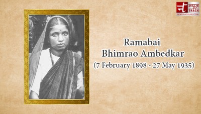 Babasaheb's biggest inspiration, know who was Ramabai Ambedkar?