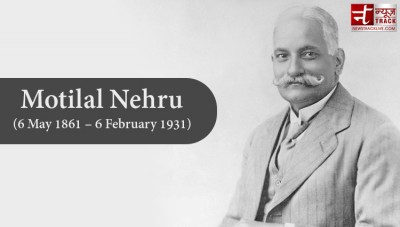 Know some special thing about Motilal Nehru on his death anniversary